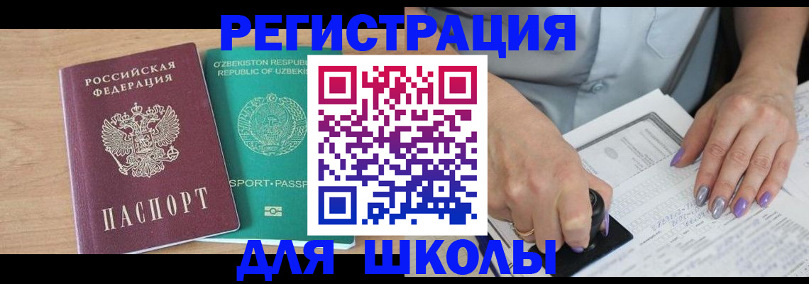 пропишу в квартире в Артёме