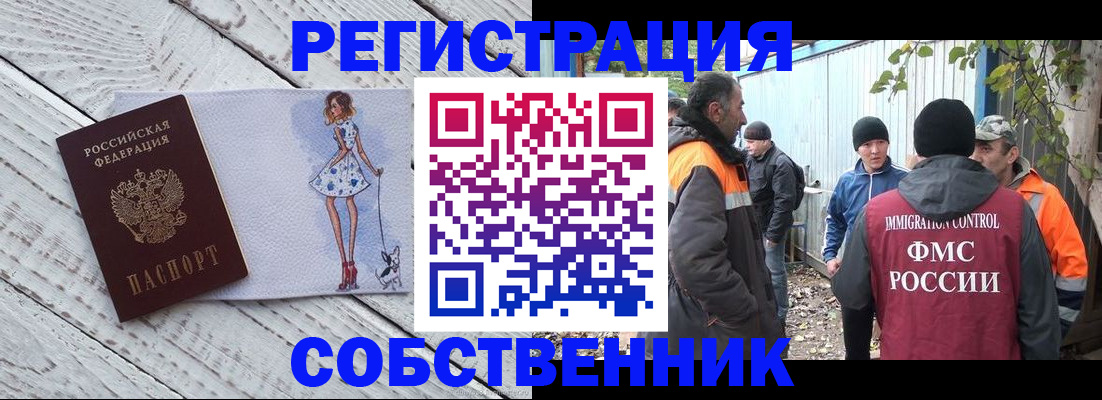 регистрация для дет. сада в Артёме